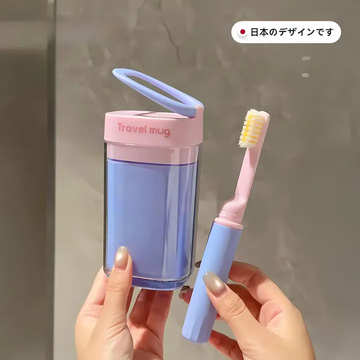 旅行用洗面道具セット【折りたたみ歯ブラシ・携帯用洗面器付き】（セットアップ対応）