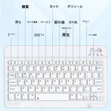 Bluetooth無線キーボードとマウスセット【充電式・iPad・MatePad・Androidスマホ対応・可愛いデザイン・ロングバッテリー】