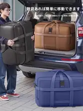 大容量のオックスフォード布収納バッグ【旅行や引っ越し用・衣類や布団の整理に最適】