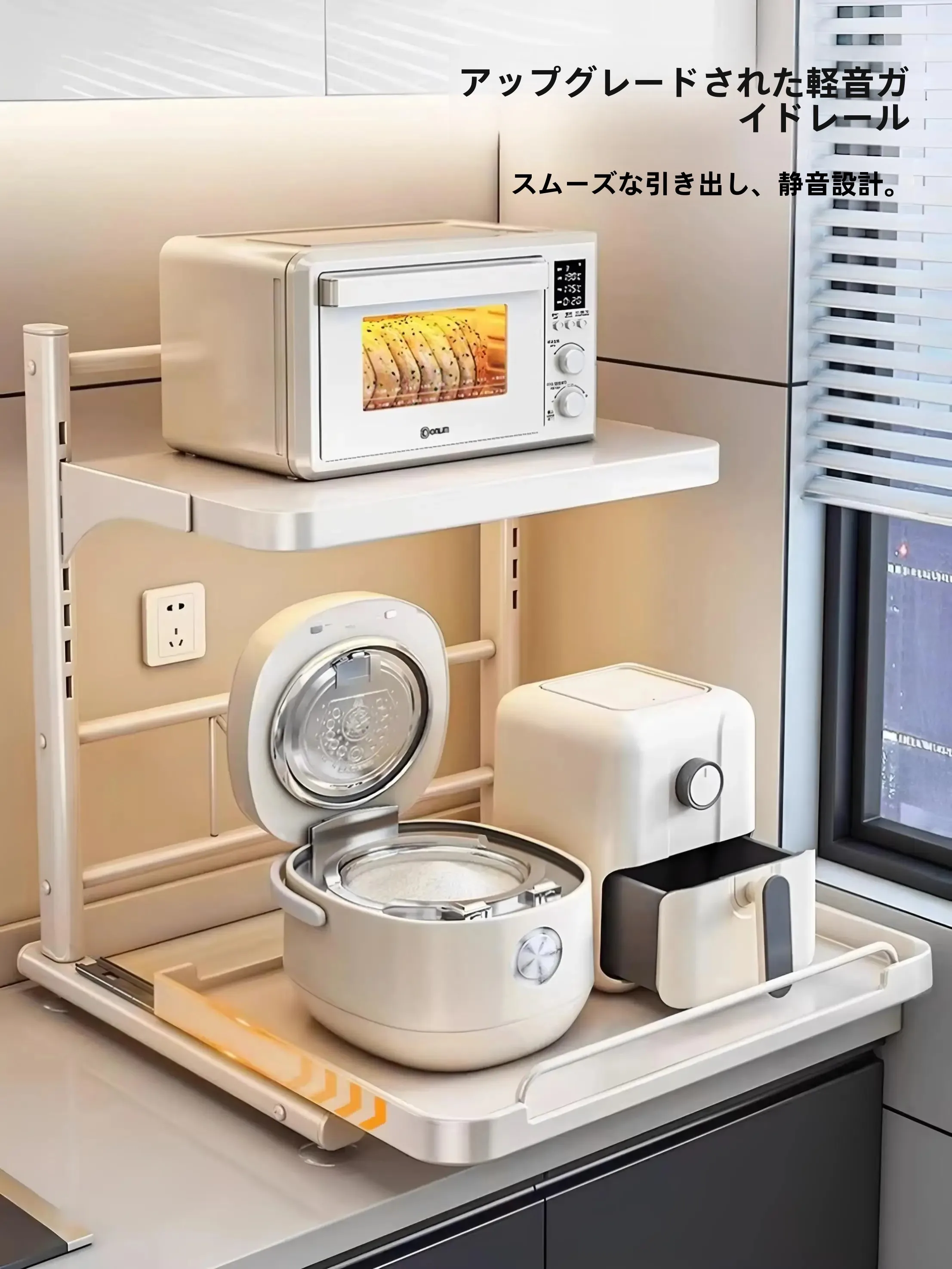 狭いキッチンで調理スペースを救う、本当に使える省スペース調理家電は？