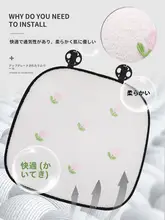 可愛いデザインの冬用車用クッション【毛並み・汎用性・チューリップ柄】