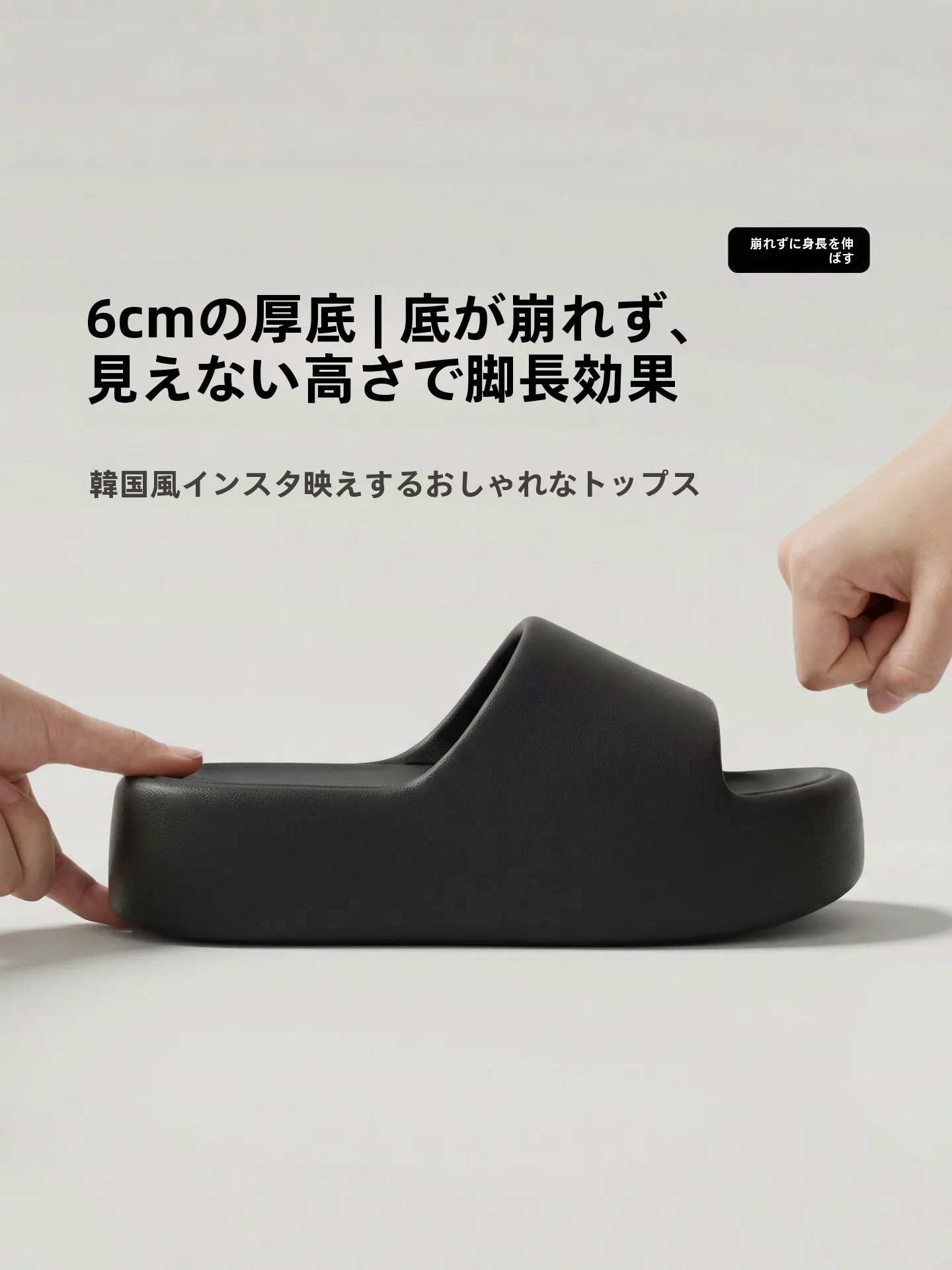 厚底サンダルはいつから履けるのか：四季を問わず快適な履き心地を実現