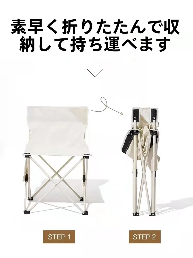 キャンプ道具を節約調達｜実際に使ってみた結果 - ハイキング用アウトドア折りたたみ椅子の実用性評価