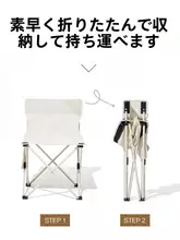 ハイキング用アウトドア折りたたみ椅子【携帯便利・キャンプ・釣り・ピクニック用】
