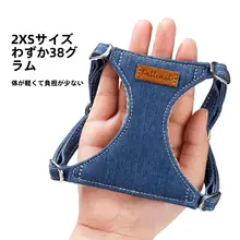 猫用ハーネスリード【脱走防止・小型猫向け・外出用】