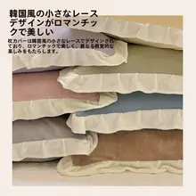 冬用 牛奶绒枕カバー【サンゴフリース・花柄・単品】（セットアップ対応）