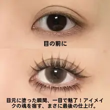 段階的カールの猫爪風まつ毛【バービー風・アイコン風】

