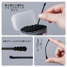 耳掃除用二頭綿棒【黒色・スパイラルデザイン・赤ちゃん用】