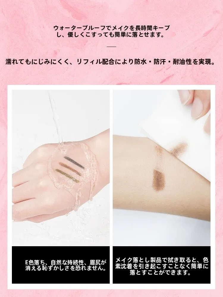 持続性と自然な仕上がりの防水アイブロウペンシル：濃い眉毛のための初心者向け選定ガイド