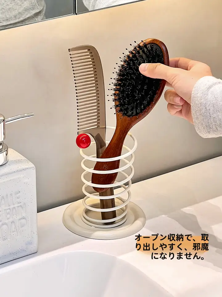 洗面台 収納スタンド 歯ブラシ立て メイクブラシスタンド 櫛立て 洗顔