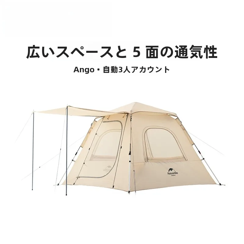 キャンプ道具を節約調達｜実際に使ってみた結果 - Naturehike自動テントの技術的背景