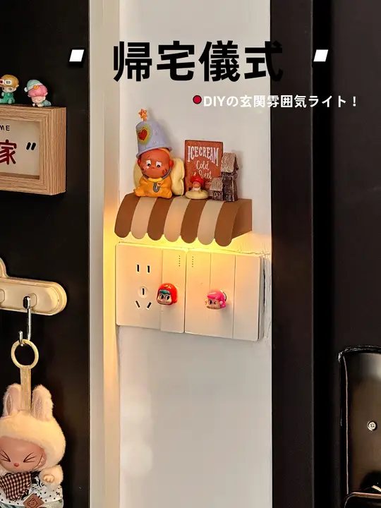 かわいいデザインのコンセントカバー【家庭用・玄関や廊下に最適・スイッチ保護用】（セットアップ対応）