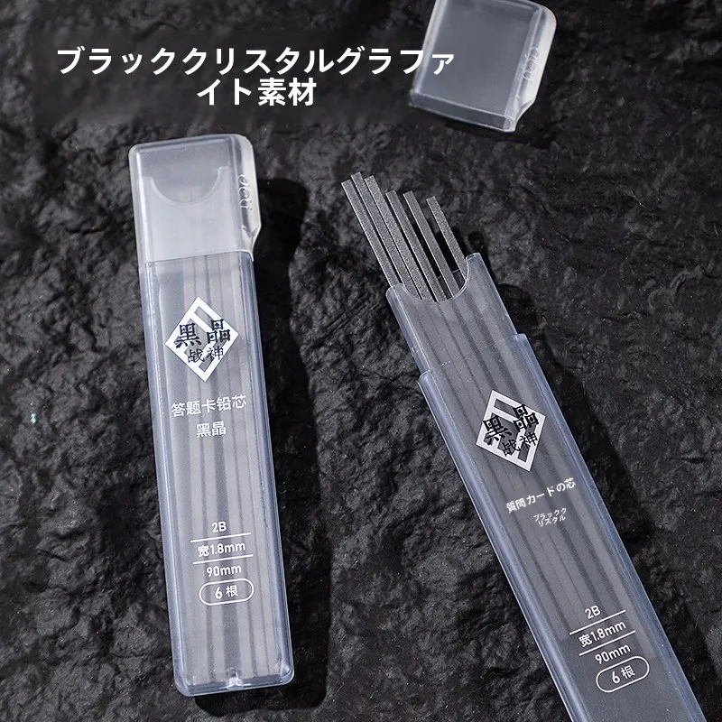 16キロ書ける鉛筆は本当に「永遠に書ける」のか？得力のブラッククリスタル2Bが試験場でどう活躍するのか