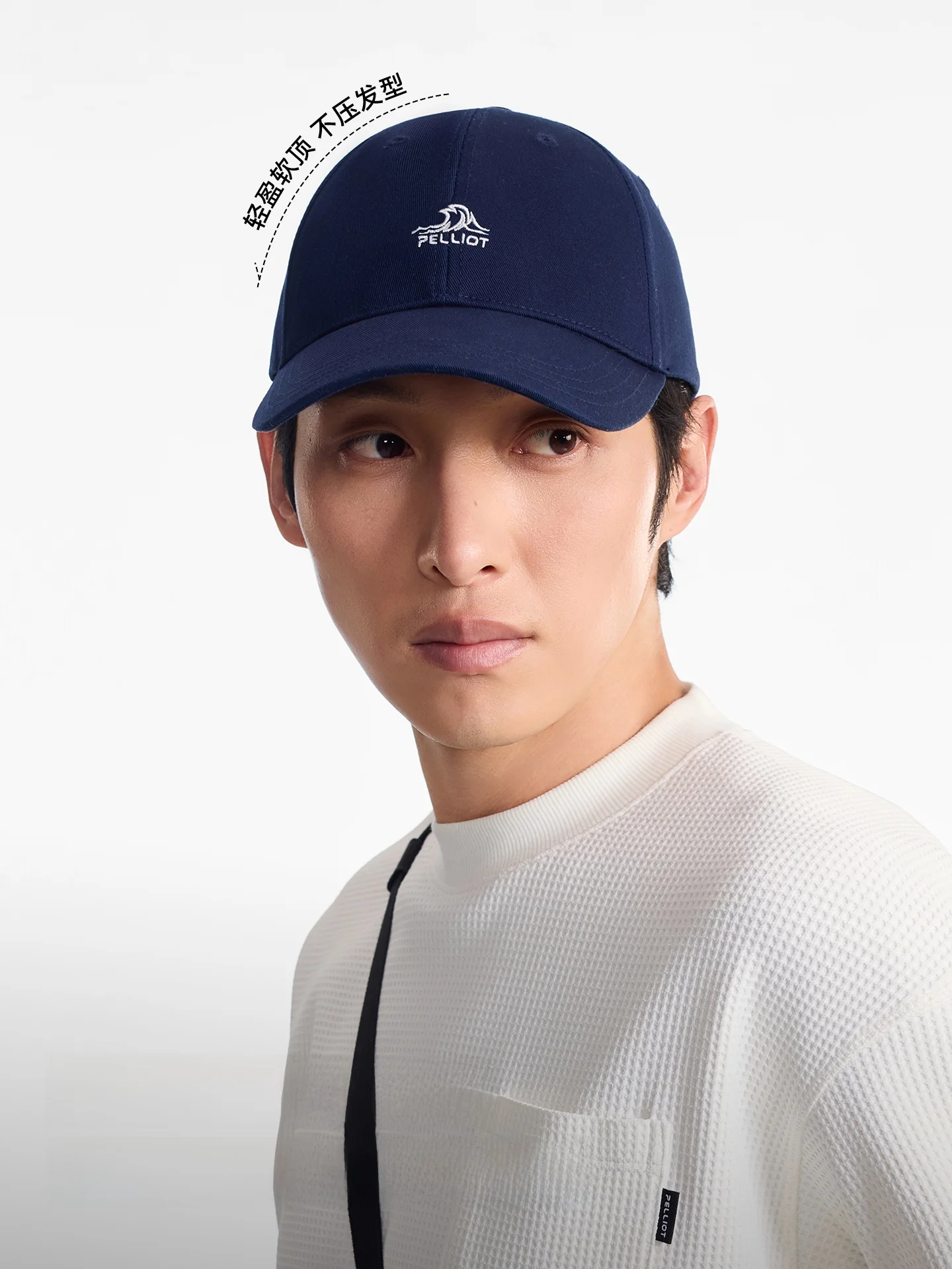 pelliot アウトドア用キャップ：春夏の日よけとカジュアルスタイルに最適な棒球帽