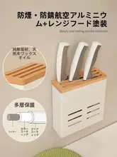 包丁立て キッチン収納ラック 壁掛け 穴あけ不要 ウッド調 まな板立て 箸立て 家庭用