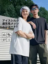 極上の柔らかさ！夏用 冷感半袖Tシャツ【メンズ・速乾・通気性・ランニング/フィットネス対応】