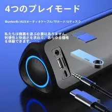 デスクトップパソコン用スピーカー【低音強化・ノートパソコン対応・ゲーム用】