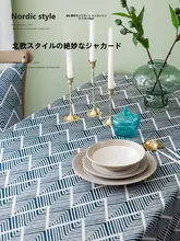 北欧風 シンプル高級感ダイニングテーブルクロス【長方形・コットンリネン風】