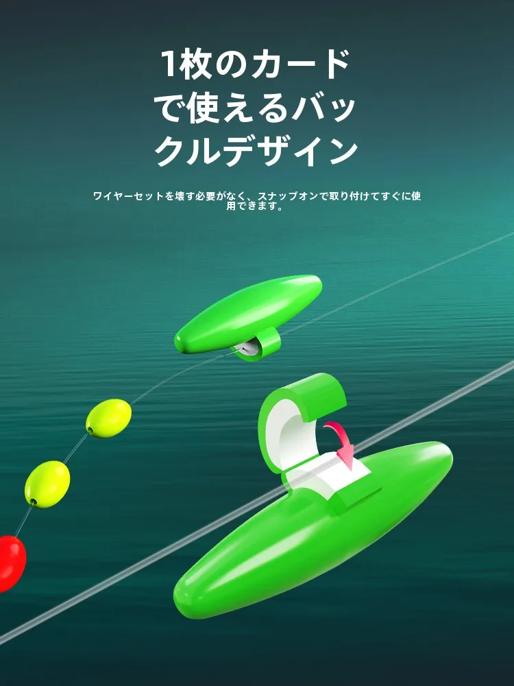 川泽 LED夜光浮き：高感度七星デザインで夜間垂钓に最適な浮漂の実用性解析