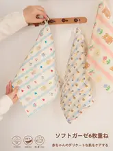 かわいいクマデザインの子供用洗顔タオル【綿100%・極上の柔らかさ】