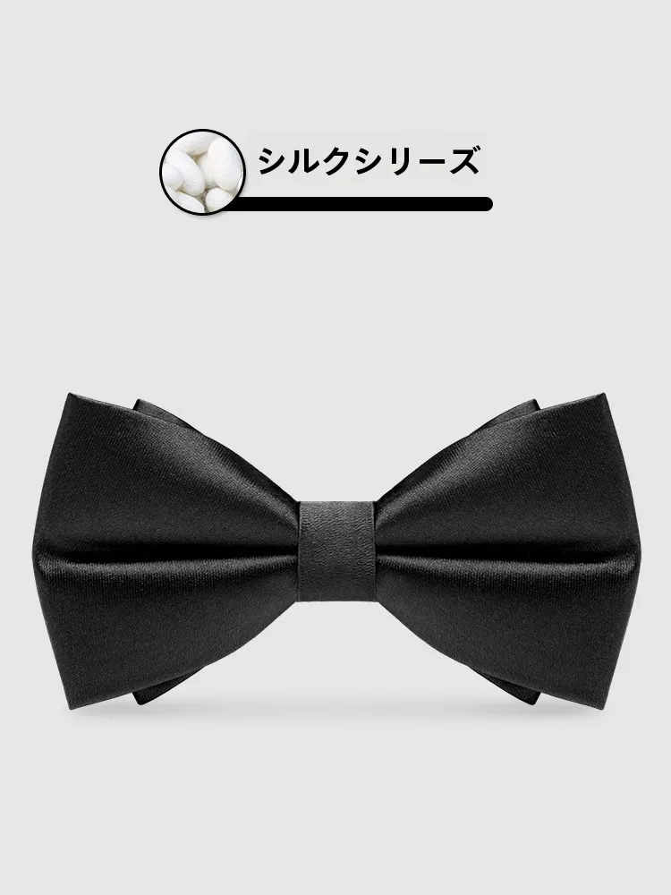 結婚式で使う黒のシルク蝶ネクタイ：イギリス風フォーマルスタイルの実用性と選定基準