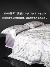 防ダニ寝具セット【コットン製・無地・印刷デザイン・ベッドカバー・シーツ・枕カバー】（セットアップ対応）