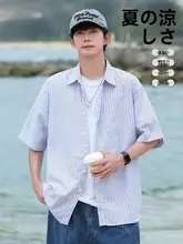 涼感快適なストライプ半袖シャツ【メンズ・ゆったりサイズ・通気性良好】