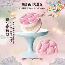 軽やかで高いカバー力のウエア【防水・化粧落ちしにくい・限定コラボデザイン】