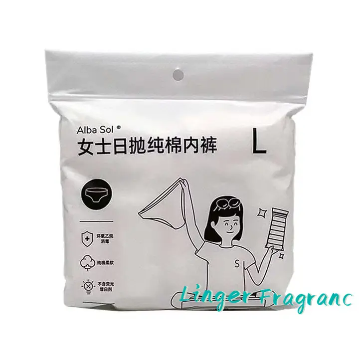 使い捨て無菌インナー【旅行用・便携・産後対応】（セットアップ対応）