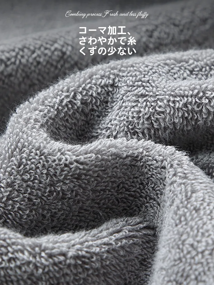 ふかふか バス タオル の極上柔らかさと7A抗菌機能が実現される全棉製大判バスタオル