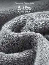 極上の柔らかさ！全棉製バスタオル【吸水性に優れ・大判タイプ・抗菌機能付】