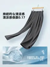 快適な肌触りのグレーのストレートカジュアルパンツ【秋用・黒の柔らかい素材】（セットアップ対応）