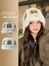 可愛らしいラビットファーのバケットハット【秋冬用・保温・ふわふわ】