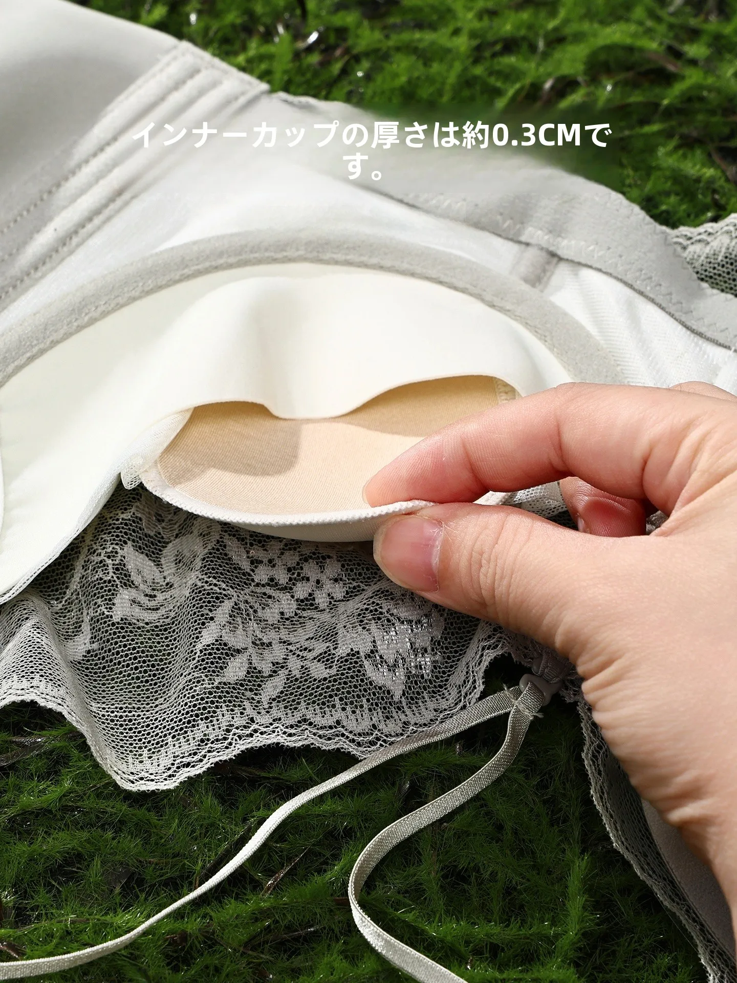 ブラジャーの買い替え時期に迷うなら、この1点が解決する？
