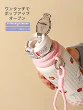 かわいいキャラクターの子供用保温ボトル【ストロー付き・学生用・実用的なギフト】