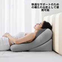 快適なサポート！腰・首用クッション【ソファ・ベッド対応】