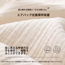 赤ちゃん用 夏用 薄手のしわガーゼ服【男女兼用・ノースリーブ・コットン】（セットアップ対応）