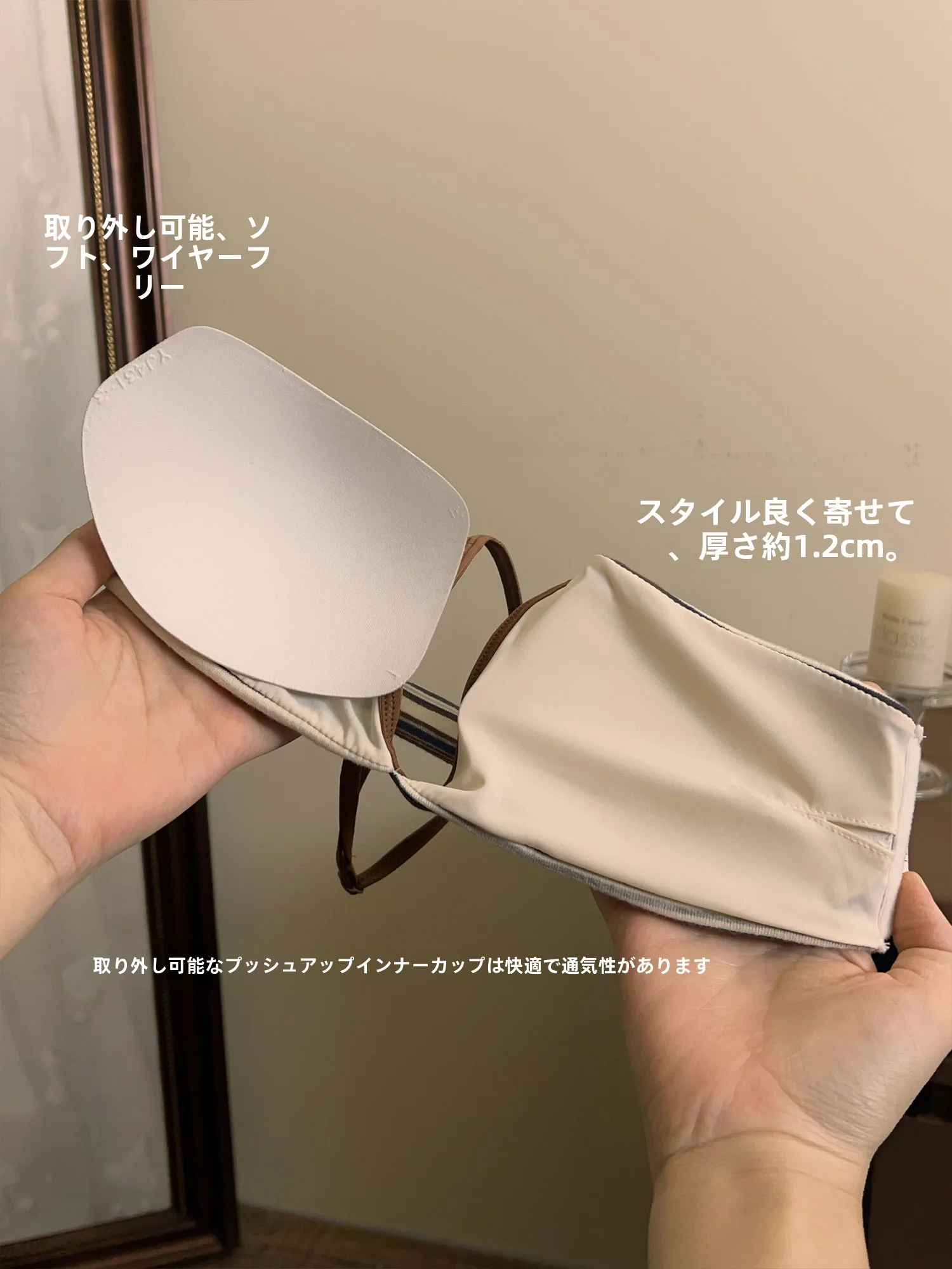 夏用カラーコンビネーションブラ【ノンワイヤー・U型シェルカップ・背中美ライン】：ホックなしで快適な日常着用を実現