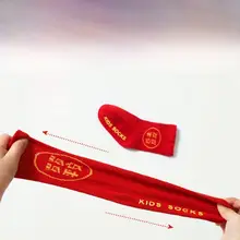 赤ちゃん用赤い靴下【男児用・新生児・お祝い用】（セットアップ対応）
