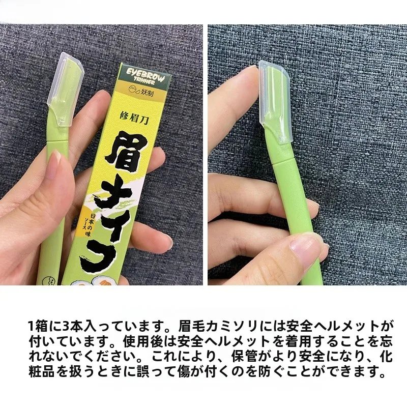 簡単に眉を整える！安全設計の微鋸刃眉カミソリ：自宅脱毛のための初心者向けツール