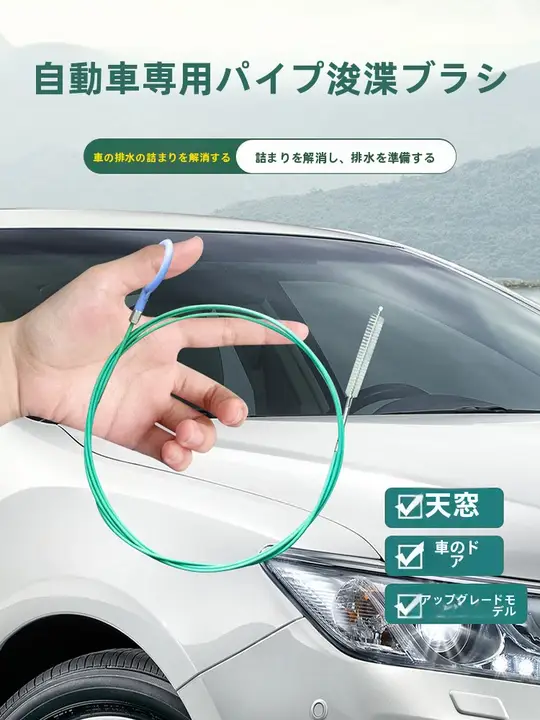 家用 エアコン排水管.cleaning brush【伸縮ツール・汎用】