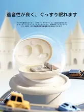 REMAX 快適な睡眠をサポート！Bluetooth入耳式防音ヘッドフォン【横向きで眠れる設計・女性向け】