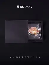 古典的な中国風の牡丹ブローチ【淡水真珠・エナメル仕上げ・高級感・レトロデザイン】