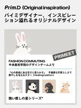 夏用 薄型中筒ソックス【ホワイト・かわいいデザイン・スポーツ向け】