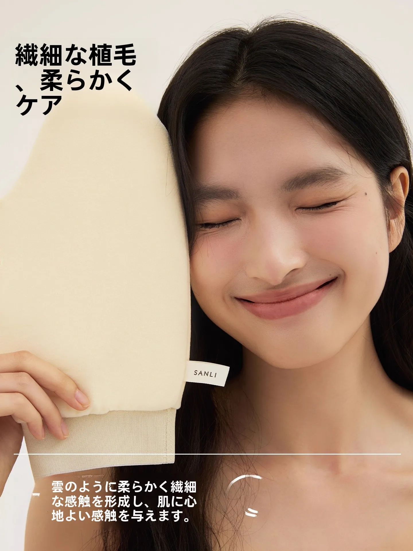 手入れが楽なおうち時間アイテムは、これで解決できる？