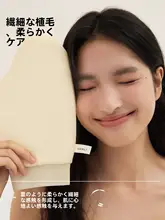 極上の柔らかさ ボディクリーム用グローブ【保湿・日焼け対策】
