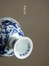 青花龍文デザイン 陶器製 高脚茶杯【高級感ある個人用・功夫茶具】