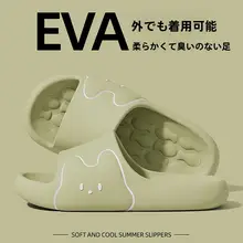 医療用スリッパ【滑り止め・防臭・疲れない・男女兼用】