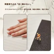 新中式デザインの麻雀テーブルクロス【厚手・吸水性・正方形】