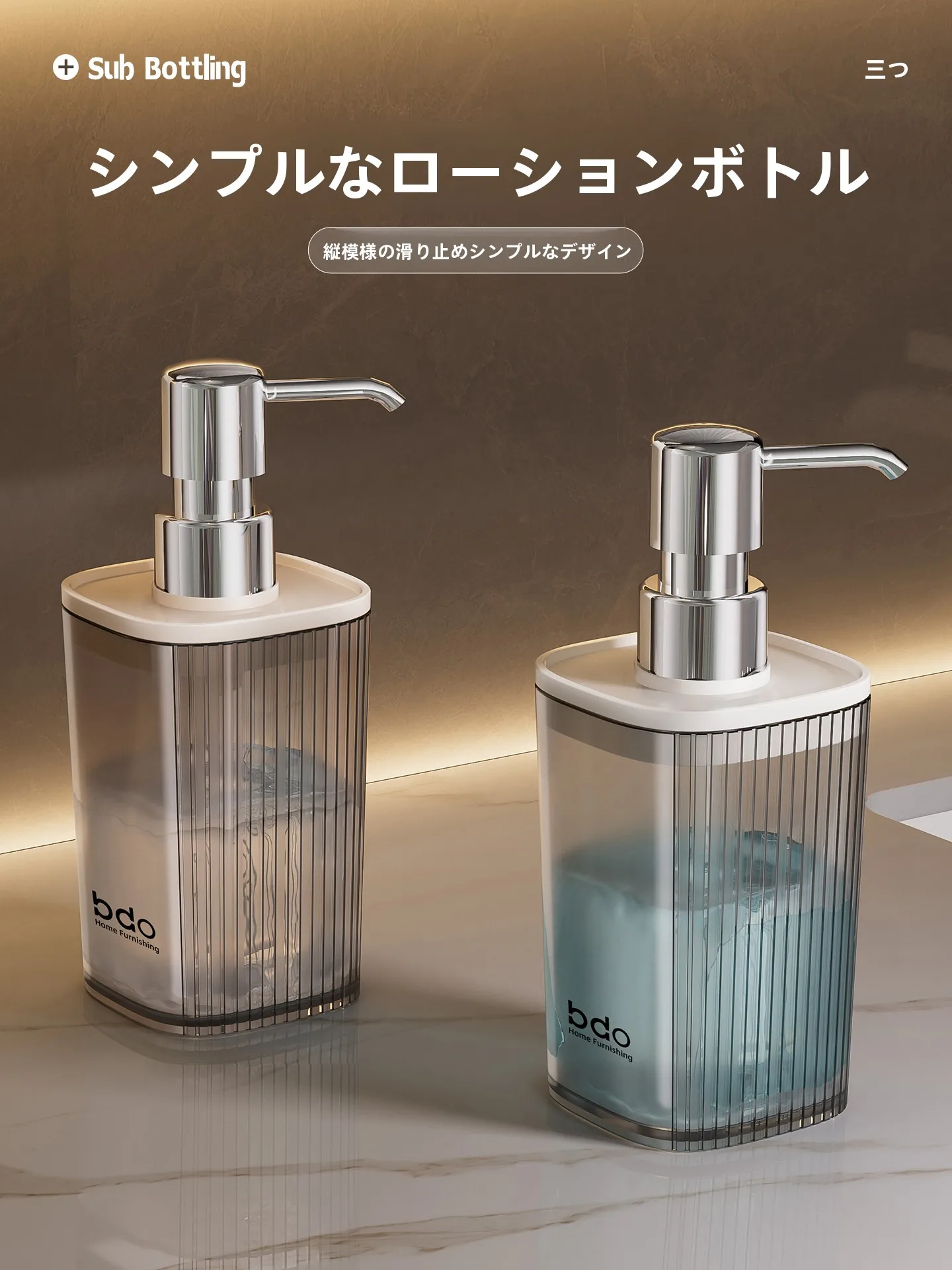 化粧品エステで肌の質感を変えるには？洗面液の選び方と、北欧風デザインが魅力の1品
